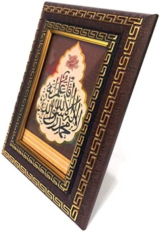 Декоративен ислам со мала големина Дрвена табела со горната рамка 14x18 см. АМН-331 Арапска калиграфија Исламска постер уметничка работа Декор