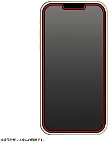 レイ ・ アウト RT-P33FT/U12 Филм за iPhone 13 Pro Max 10H стакло обложено влијание
