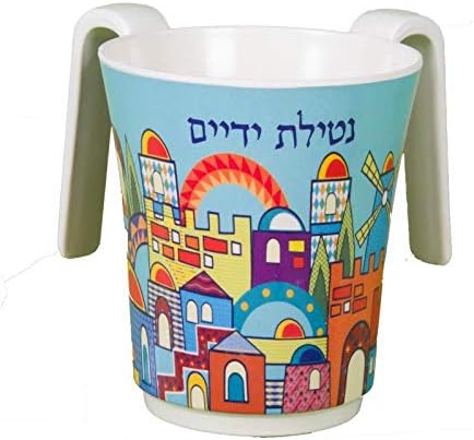 Нетилат Јадаим Натла Чаша За Миење Раце Ерусалим Поглед Разнобојна Пластика Јудаика