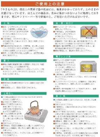 Кујнски Прибор Ракугаки Штанд За Лопатка За Ориз , 4,3 х 2,3 х 4,1 инчи , Подарок, Јапонски Садови, Симпатична, Внатрешност