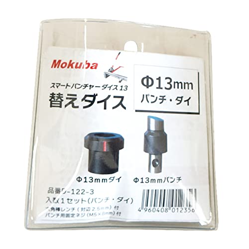 Мокуба Д-122-3 Пандер Дице дијаметар од 0,5 инчи