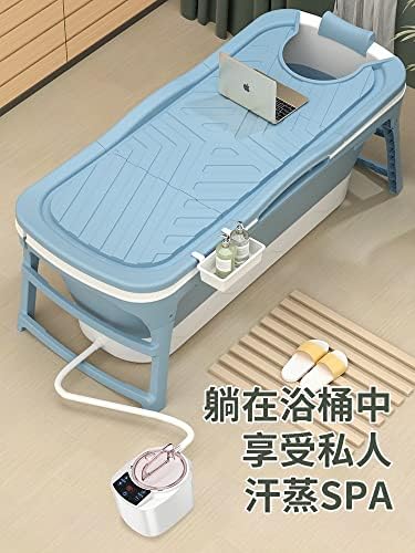 Полна пареа за домаќинства што може да се преклопи за возрасни бања 汗蒸 可 折叠 大人 泡澡浴
