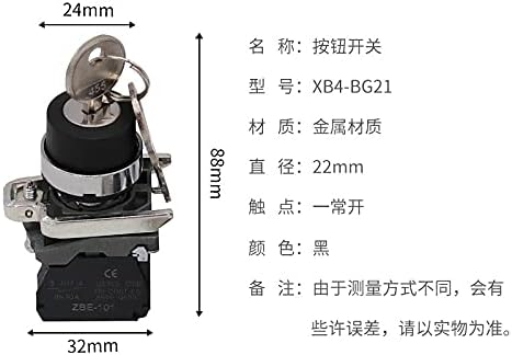 XB4-BG21 XB4-BG33 2 Копче за позиција со копчето за метално копче за копче за метални калибар 22mm XB4-BG XB4-