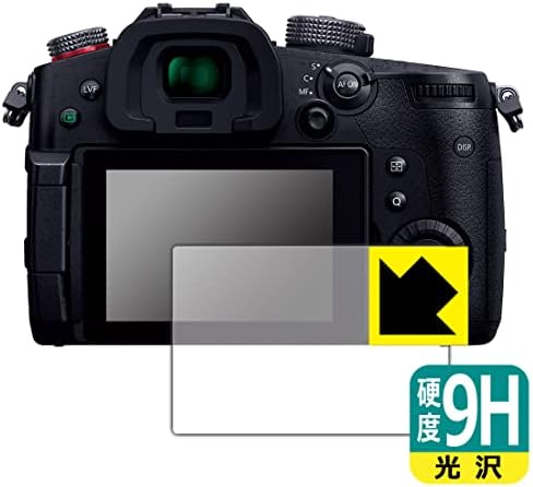 Pda Работилница Panasonic LUMIX G5II 9H Висока Цврстина [Сјајна] Заштитна Фолија, Произведена Во Јапонија