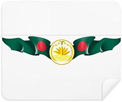 Бангладеш Национален Амблем Земја Чистење На Крпа За Чистење На Екранот 2 парчиња Велур Ткаенина