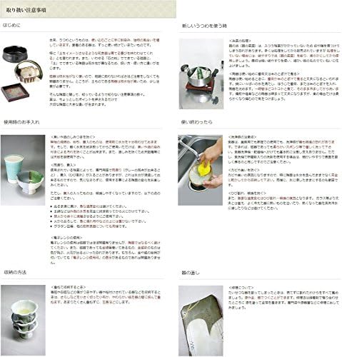 Матсукадо 7-352-25 Девет делител Селадон, 9,3 x 9,3 x 1,2 инчи, апс смола, јапонски прибор за јадење, ресторан, комерцијална употреба