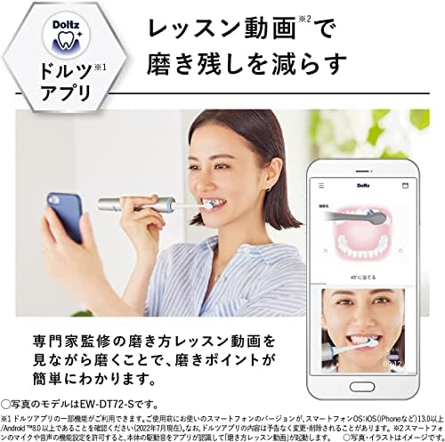 Panasonic EW-DP36 Doltz High одделение модел 3 режими Bluetooth електрична четка за заби AC100-240V испратен од Јапонија објавен во 2022 година)