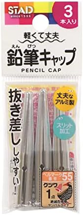 Kutsuwa RB028-10p капаче за моливи, сребро, 10 пакувања сет
